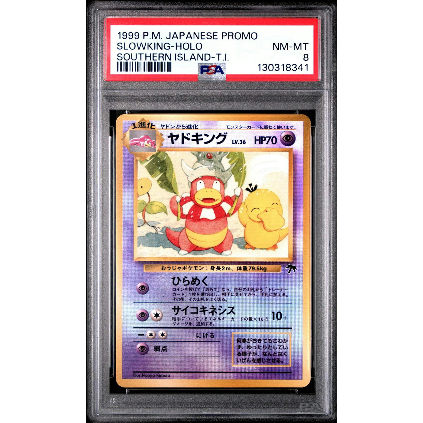 Pokemon Japanese Southern Islands Promo Reverse Holo Foil Slowking PSA 8