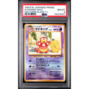 Pokemon Japanese Southern Islands Promo Reverse Holo Foil Slowking PSA 8