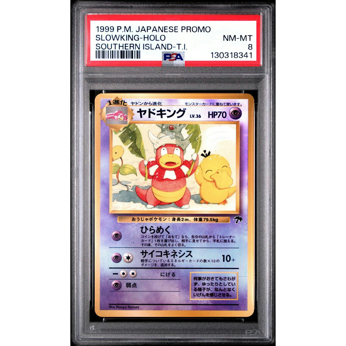 Pokemon Japanese Southern Islands Promo Reverse Holo Foil Slowking PSA 8