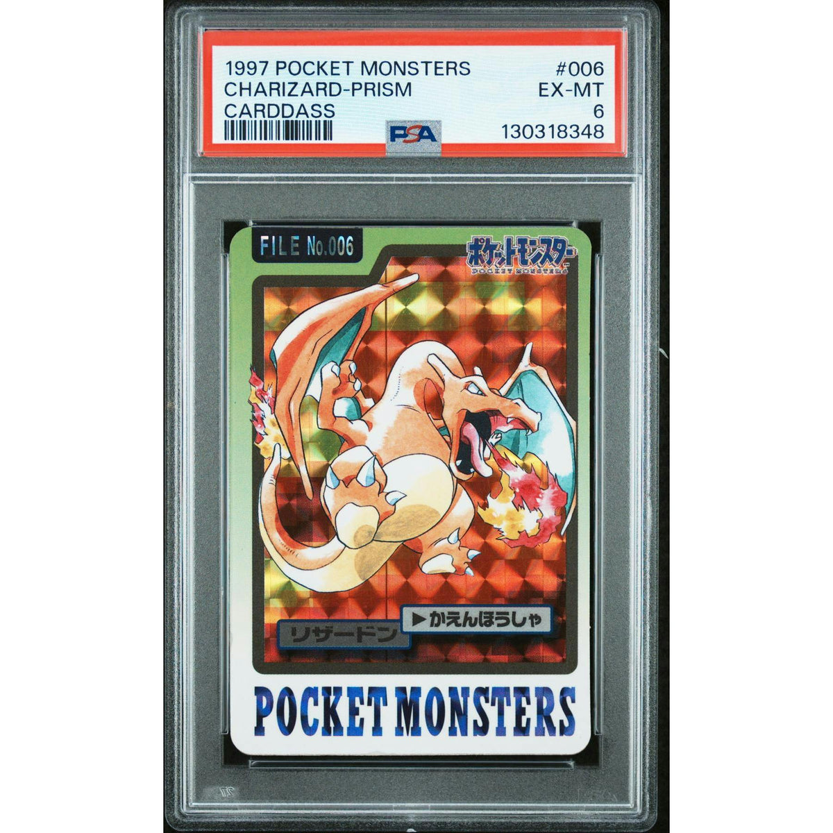 Pokemon 1997 Bandai CardDass Prism Holo Foil Charizard 006 PSA 6