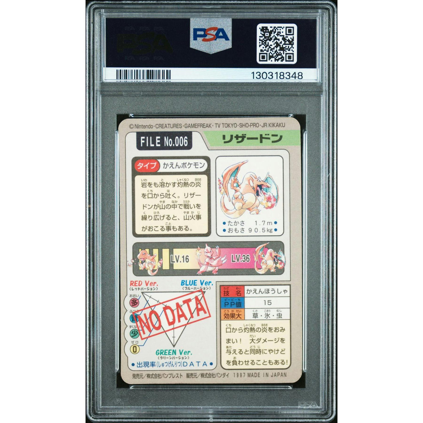 Pokemon 1997 Bandai CardDass Prism Holo Foil Charizard 006 PSA 6