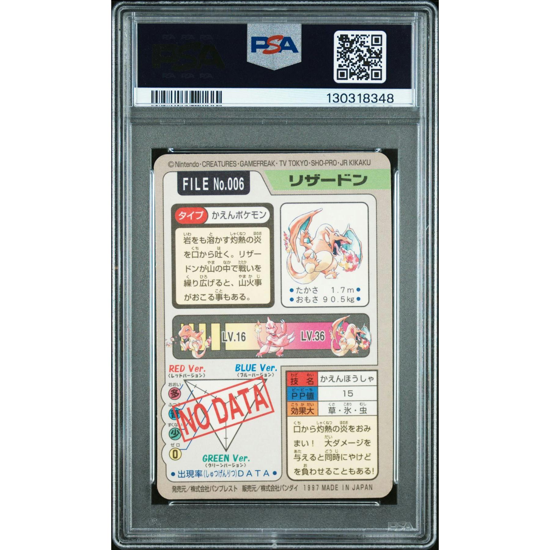 Pokemon 1997 Bandai CardDass Prism Holo Foil Charizard 006 PSA 6
