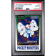 Pokemon 1997 Bandai CardDass Butterfree 012 PSA 10 GEM MINT