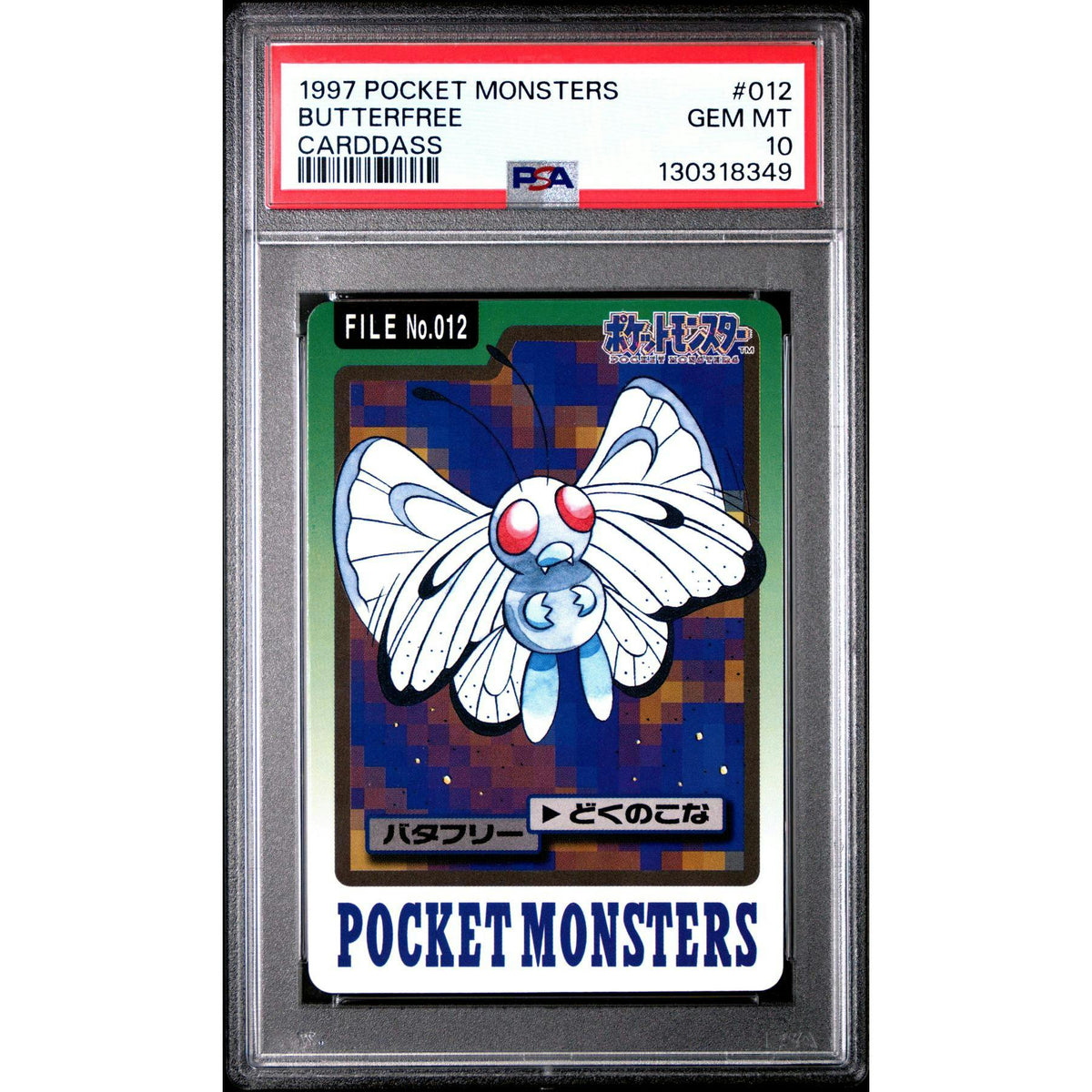 Pokemon 1997 Bandai CardDass Butterfree 012 PSA 10 GEM MINT