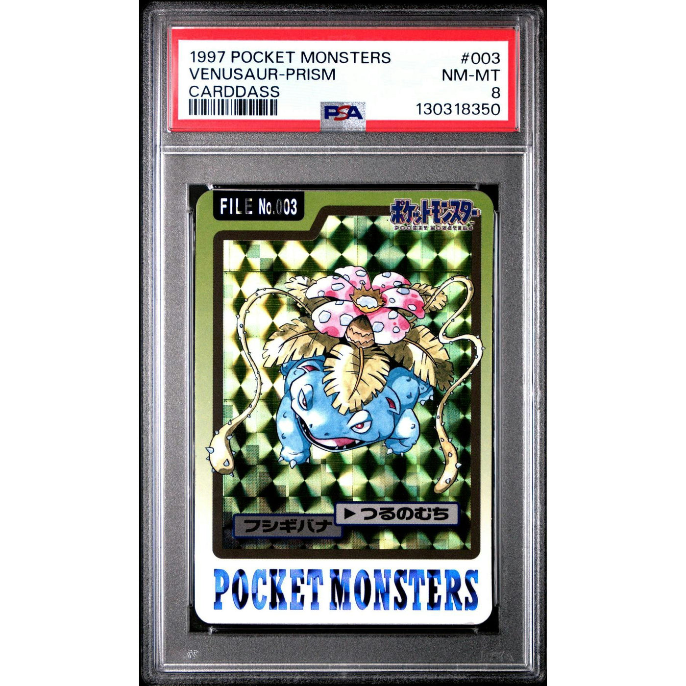 Pokemon 1997 Bandai CardDass Prism Holo Foil Venusaur 003 PSA 8