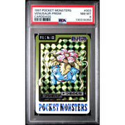 Pokemon 1997 Bandai CardDass Prism Holo Foil Venusaur 003 PSA 8