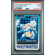 Pokemon 1997 Bandai CardDass Prism Holo Foil Blastoise 009 PSA 7