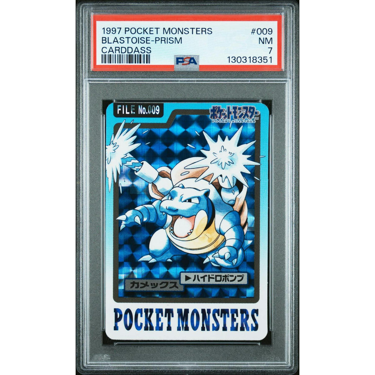 Pokemon 1997 Bandai CardDass Prism Holo Foil Blastoise 009 PSA 7