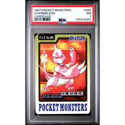 Pokemon 1997 Bandai CardDass Charmeleon 005 PSA 7