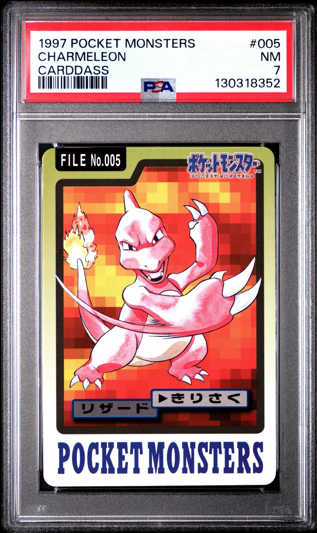 Pokemon 1997 Bandai CardDass Charmeleon 005 PSA 7
