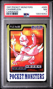 Pokemon 1997 Bandai CardDass Charmeleon 005 PSA 7