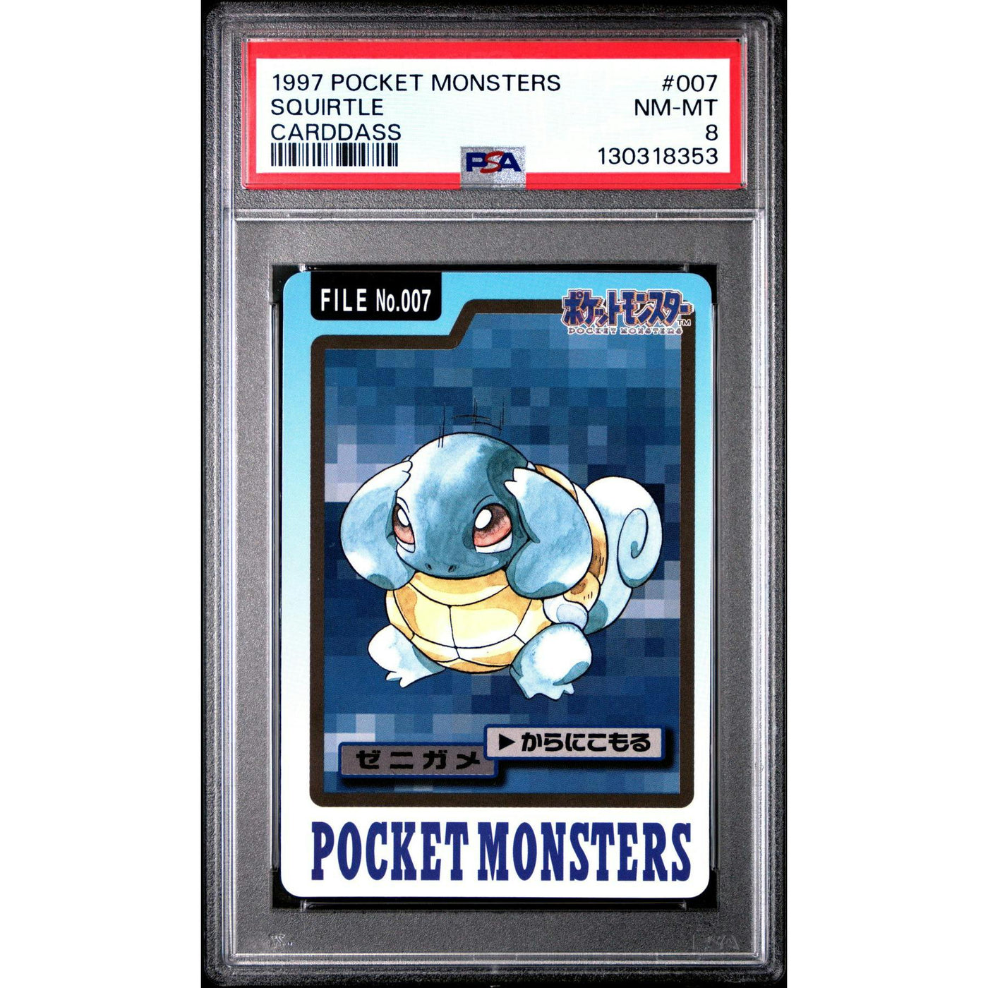 Pokemon 1997 Bandai CardDass Squirtle 007 PSA 8