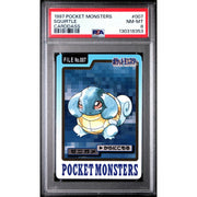 Pokemon 1997 Bandai CardDass Squirtle 007 PSA 8