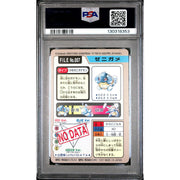 Pokemon 1997 Bandai CardDass Squirtle 007 PSA 8