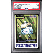Pokemon 1997 Bandai CardDass Bulbasaur 001 PSA 7