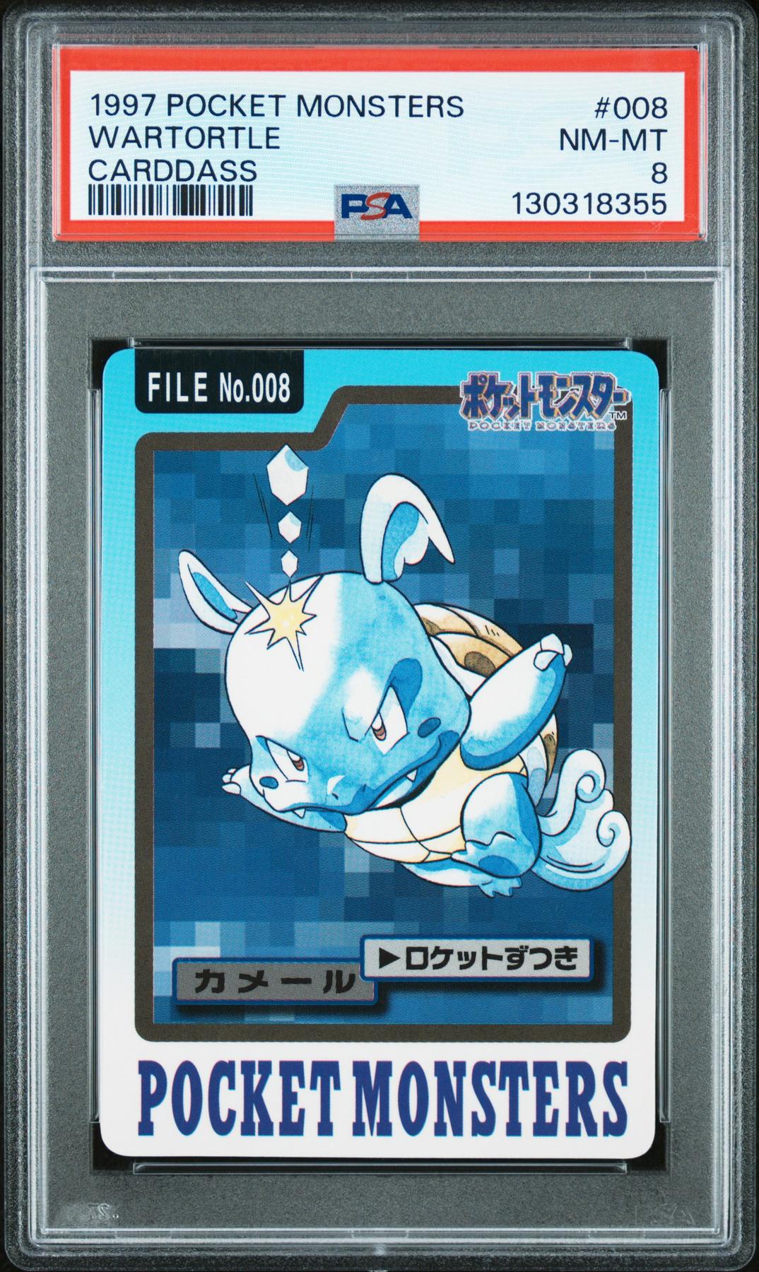 Pokemon 1997 Bandai CardDass Wartortle 008 PSA 8