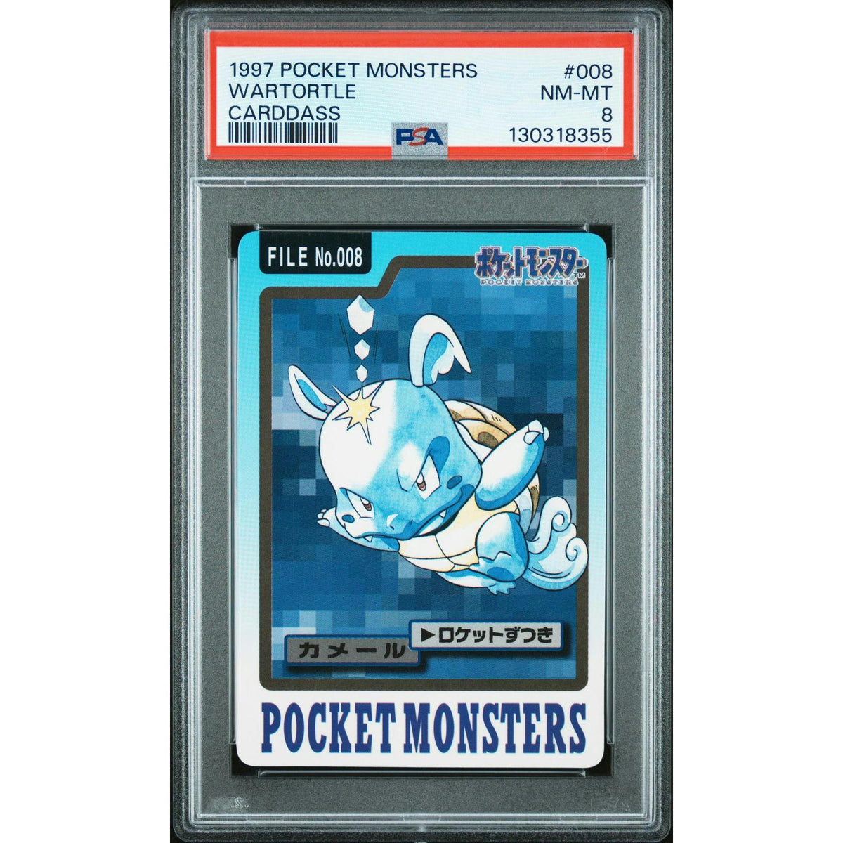 Pokemon 1997 Bandai CardDass Wartortle 008 PSA 8