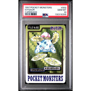 Pokemon 1997 Bandai CardDass Ivysaur 002 PSA 10 GEM MINT