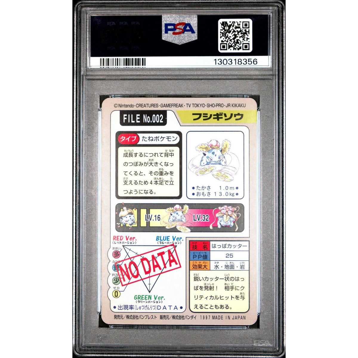 Pokemon 1997 Bandai CardDass Ivysaur 002 PSA 10 GEM MINT