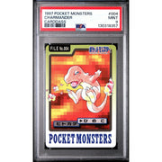 Pokemon 1997 Bandai CardDass Charmander 004 PSA 9