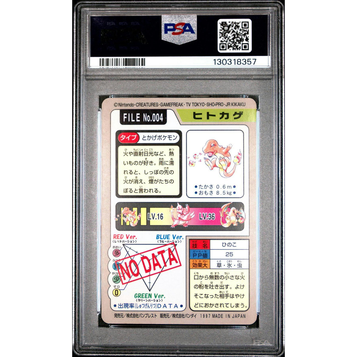 Pokemon 1997 Bandai CardDass Charmander 004 PSA 9