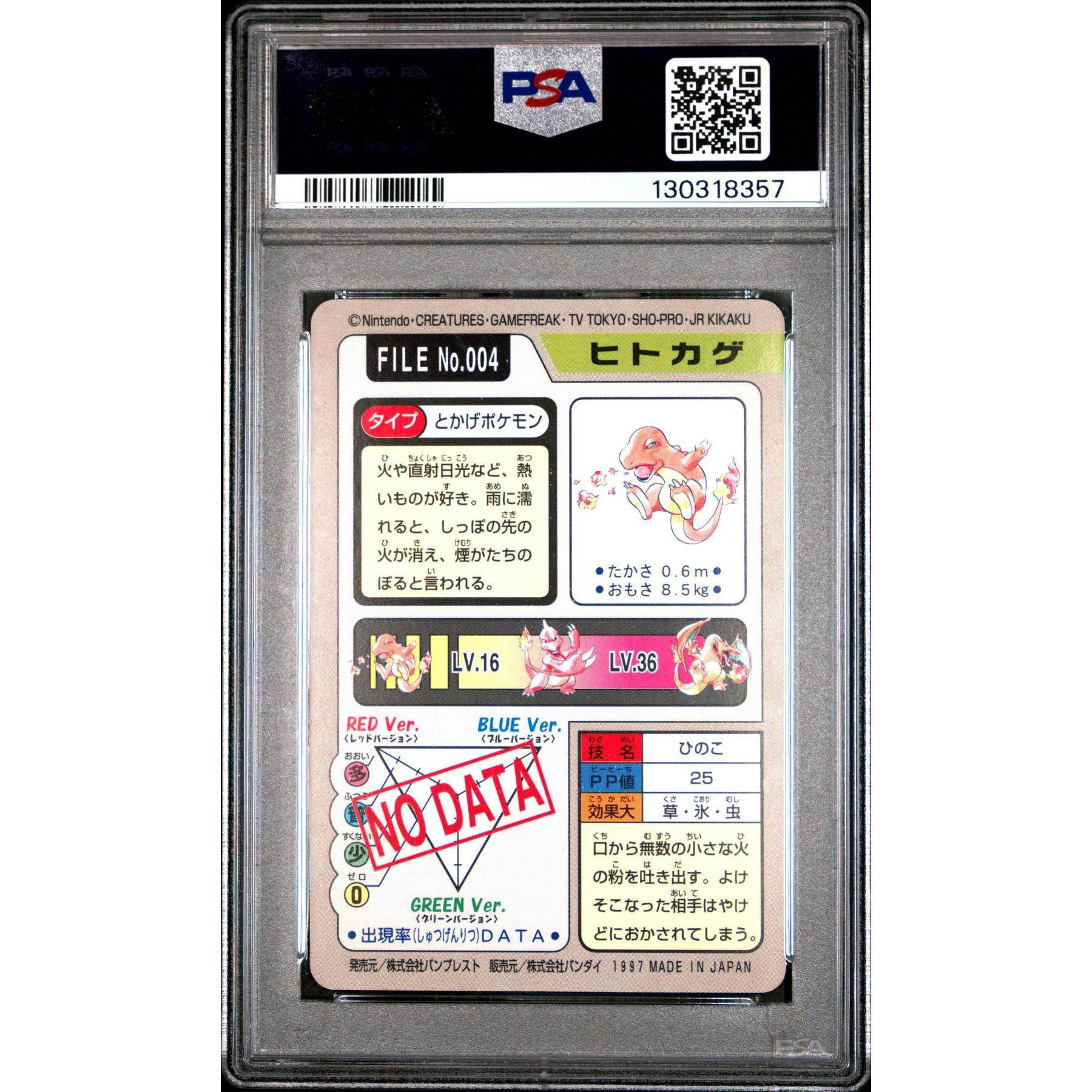 Pokemon 1997 Bandai CardDass Charmander 004 PSA 9