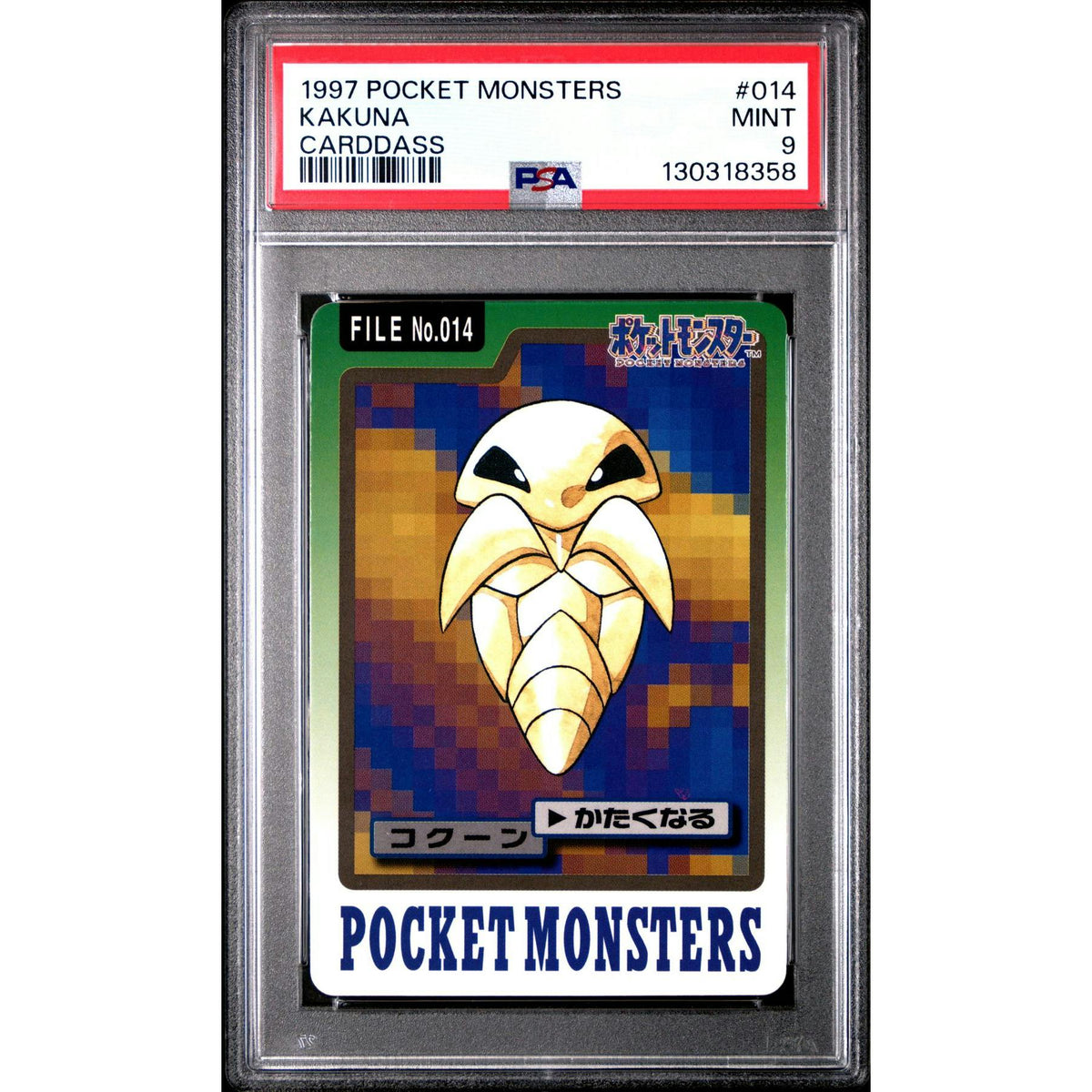 Pokemon 1997 Bandai CardDass Kakuna 014 PSA 9