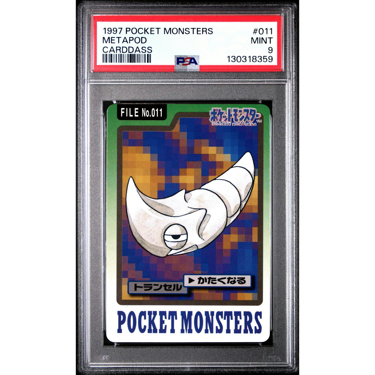 Pokemon 1997 Bandai CardDass Metapod 011 PSA 9