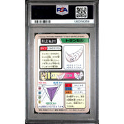 Pokemon 1997 Bandai CardDass Metapod 011 PSA 9