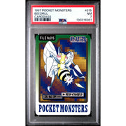 Pokemon 1997 Bandai CardDass Beedrill 015 PSA 7
