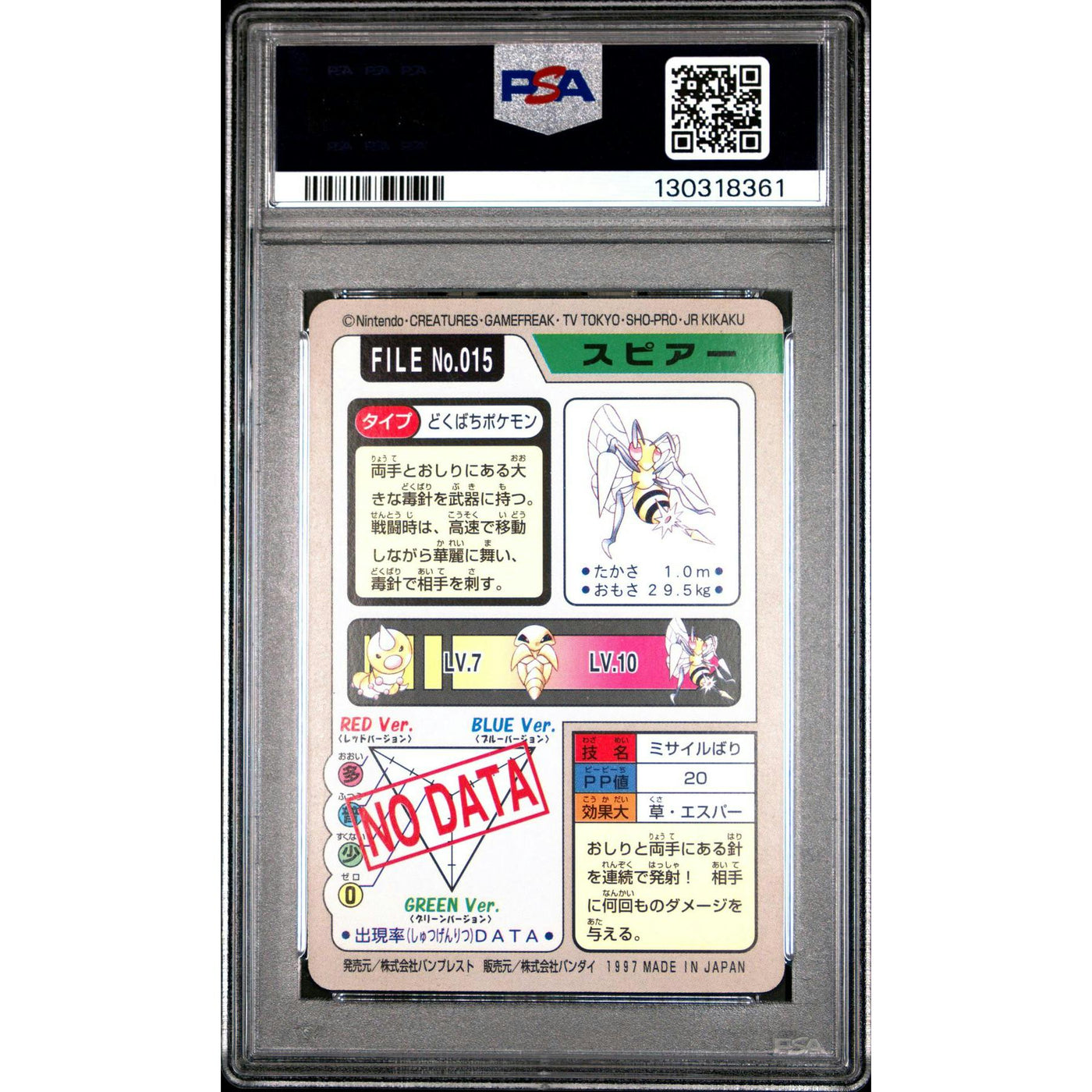 Pokemon 1997 Bandai CardDass Beedrill 015 PSA 7
