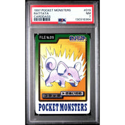 Pokemon 1997 Bandai CardDass Rattata 019 PSA 7