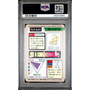 Pokemon 1997 Bandai CardDass Weedle 013 PSA 9