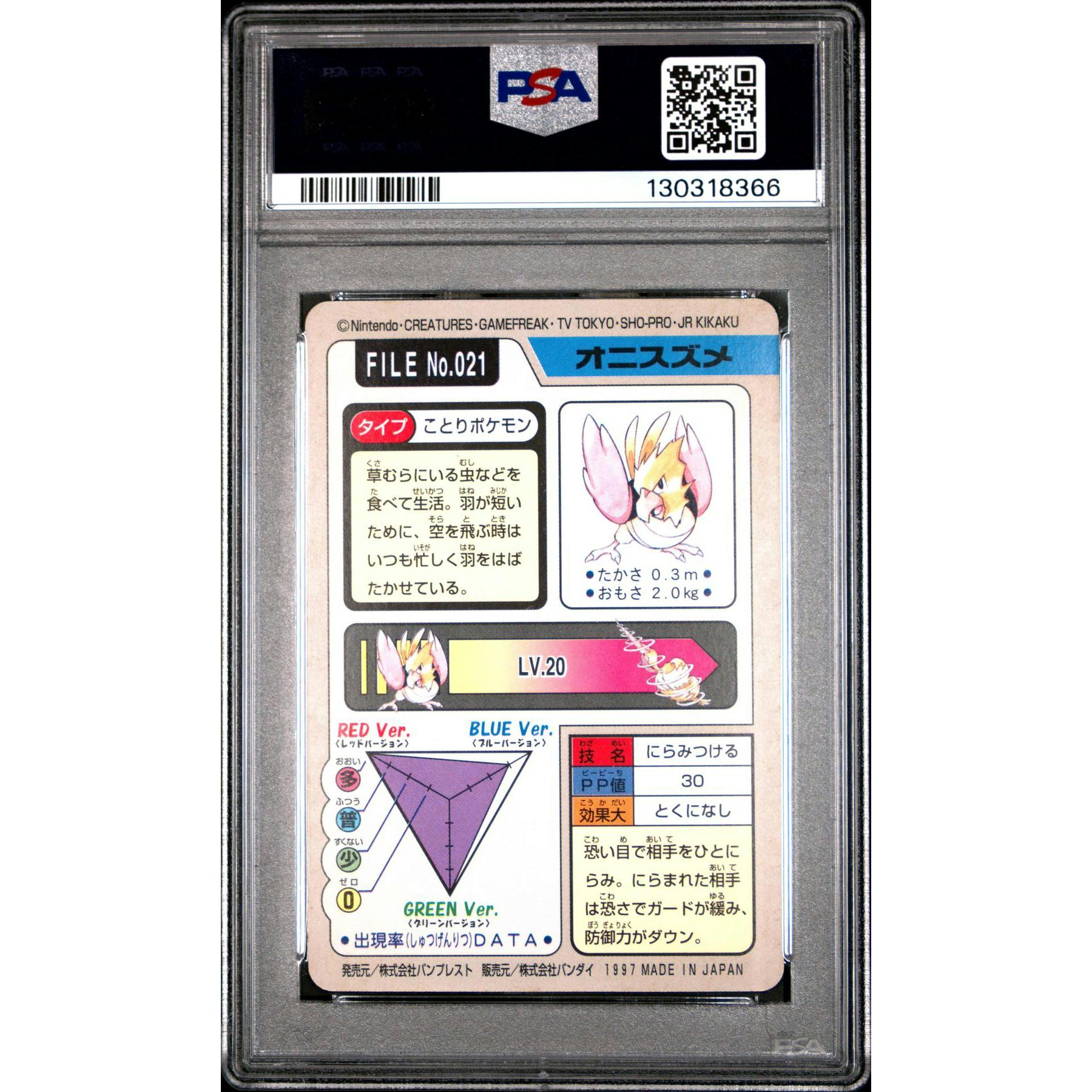 Pokemon 1997 Bandai CardDass Spearow 021 PSA 6