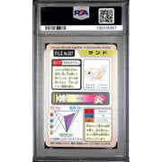 Pokemon 1997 Bandai CardDass Sandshrew 027 PSA 9