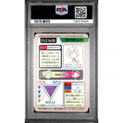 Pokemon 1997 Bandai CardDass Raichu 026 PSA 9