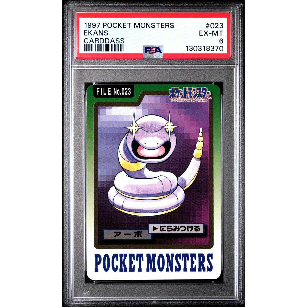 Pokemon 1997 Bandai CardDass Ekans 023 PSA 6