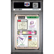 Pokemon 1997 Bandai CardDass Ekans 023 PSA 6