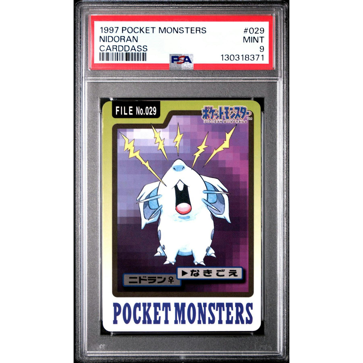 Pokemon 1997 Bandai CardDass Nidoran F 029 PSA 9