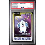 Pokemon 1997 Bandai CardDass Nidoran F 029 PSA 9