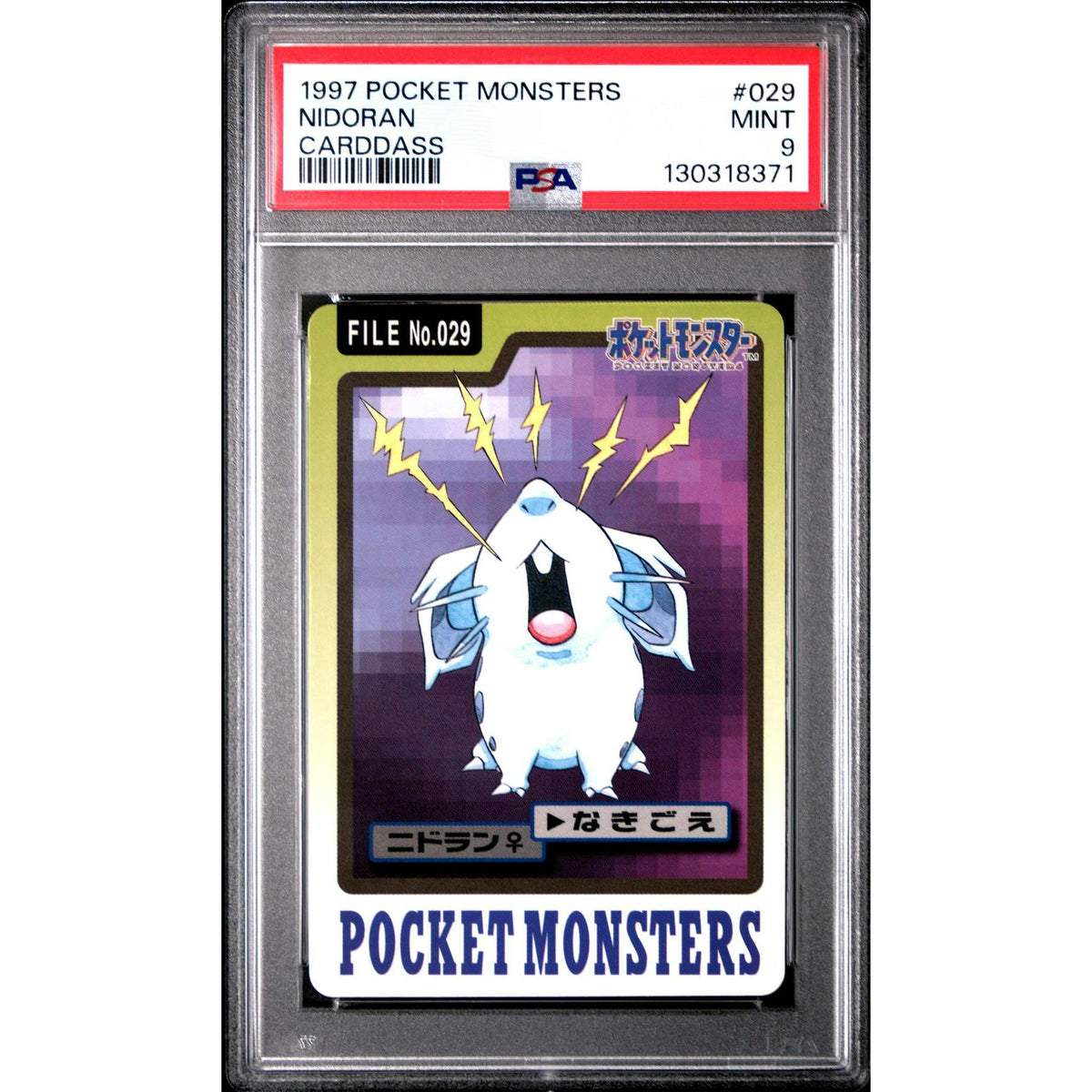 Pokemon 1997 Bandai CardDass Nidoran F 029 PSA 9