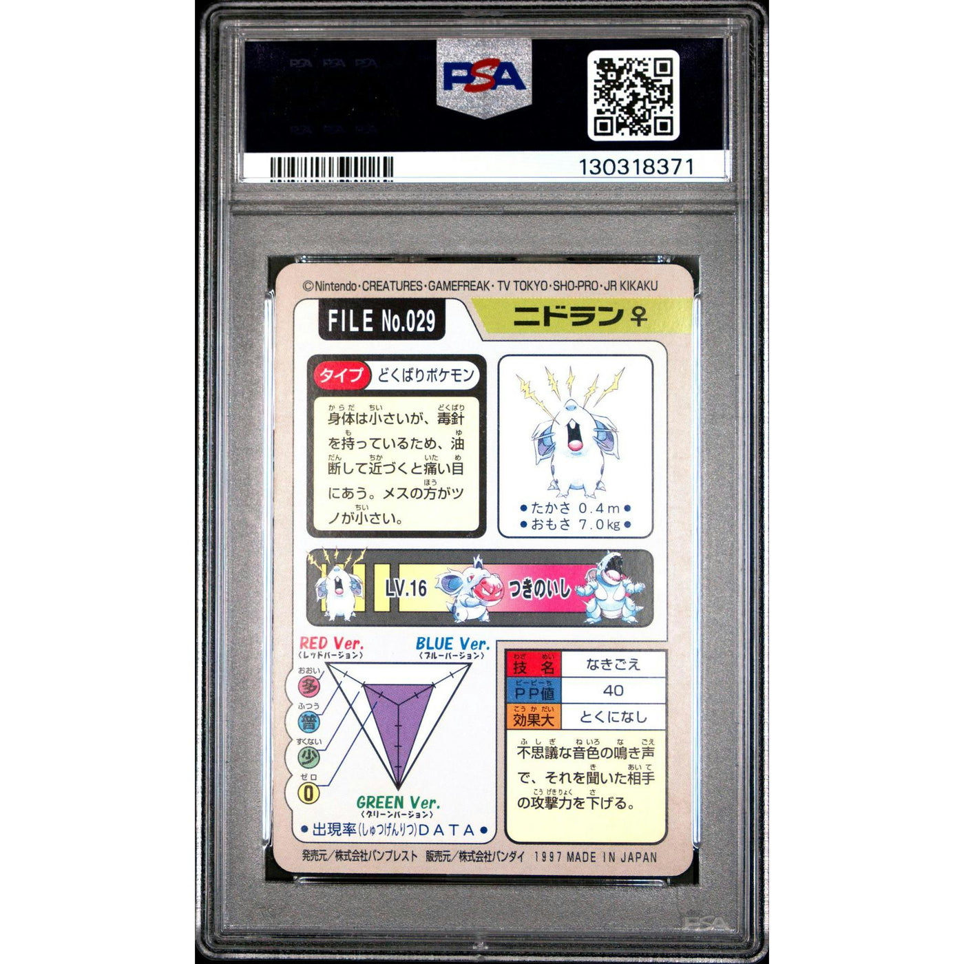 Pokemon 1997 Bandai CardDass Nidoran F 029 PSA 9