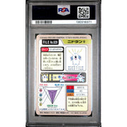 Pokemon 1997 Bandai CardDass Nidoran F 029 PSA 9