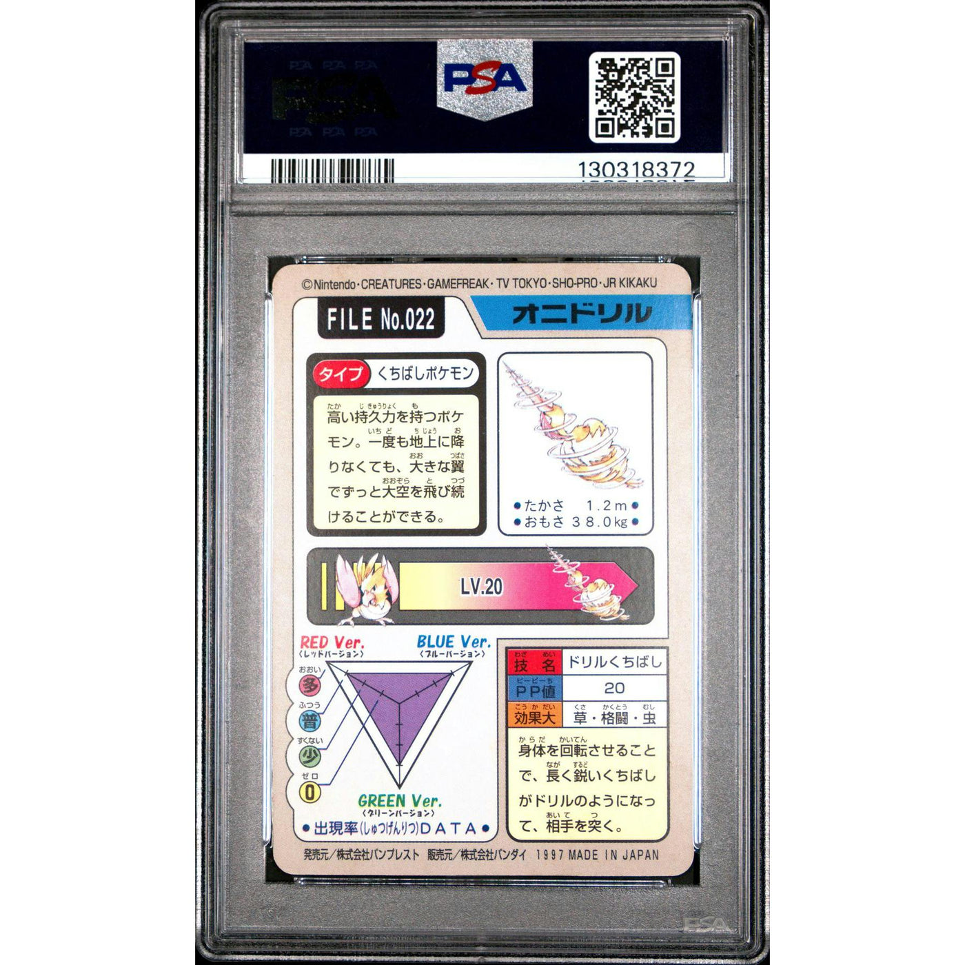 Pokemon 1997 Bandai CardDass Fearow 022 PSA 9