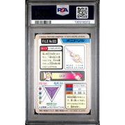 Pokemon 1997 Bandai CardDass Fearow 022 PSA 9
