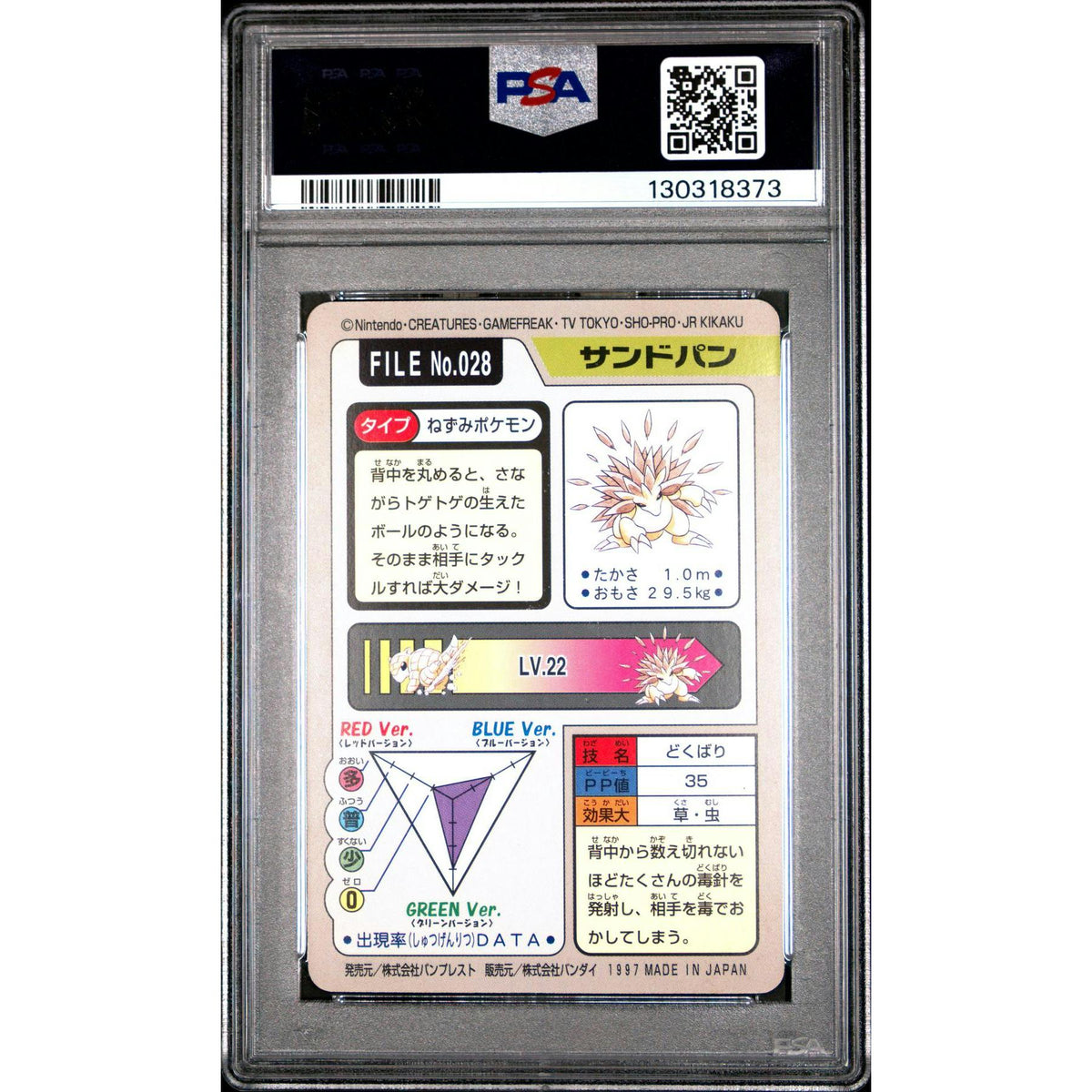 Pokemon 1997 Bandai CardDass Sandslash 028 PSA 10 GEM MINT