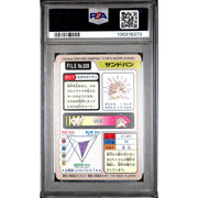 Pokemon 1997 Bandai CardDass Sandslash 028 PSA 10 GEM MINT