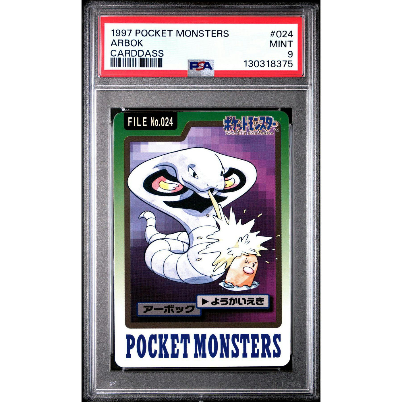 Pokemon 1997 Bandai CardDass Arbok 024 PSA 9