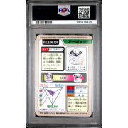 Pokemon 1997 Bandai CardDass Arbok 024 PSA 9