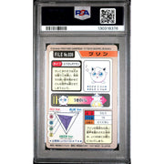 Pokemon 1997 Bandai CardDass Jigglypuff 039 PSA 7